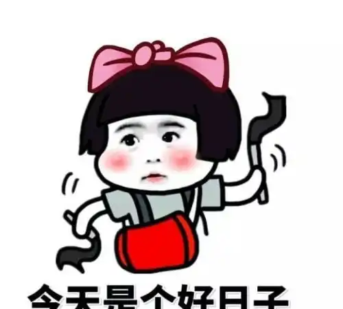 开心段子小学时的女同桌很壮,老是欺负我老爸