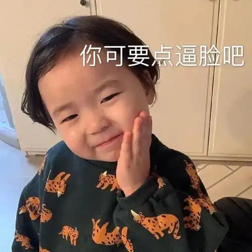 表情包很晚了该睡了