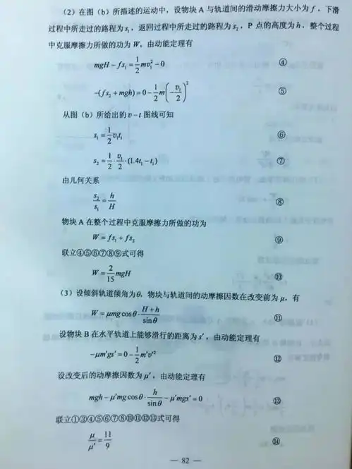 表情刚刚2019江西高考答案公布,赶紧来估分内附放榜时间速看表情