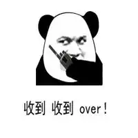 好的收到表情包微信头像图片大全