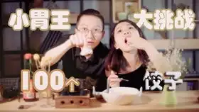 看着就流口水的的办公室馋嘴零食