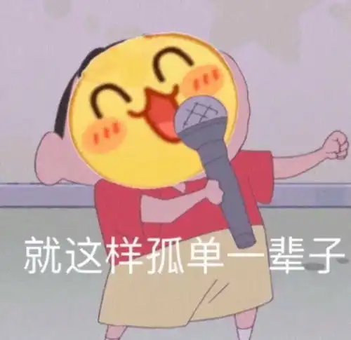 有没有交不到朋友的five