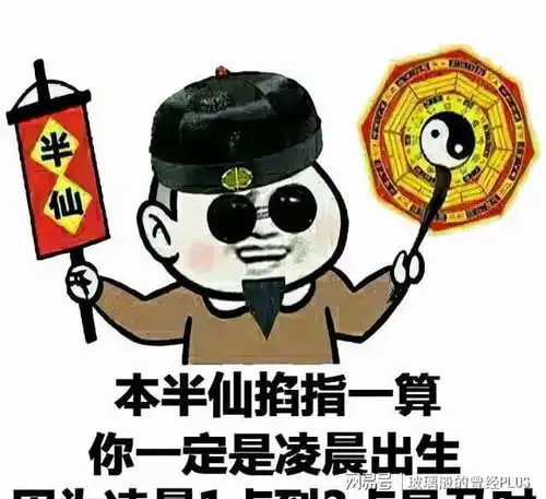 故事原来起名太随意,会影响后代的运势