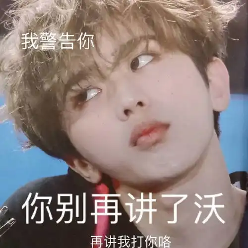 蔡徐坤既是表情达人也是表情包富翁每一张都超可可