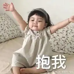 斗图搞笑表情包
