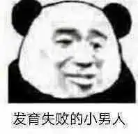 沙雕表情包下雨了你还会回来吗