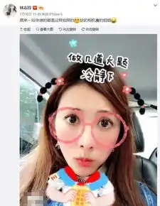 92年后的都这样拍林志玲变身超萌表情包