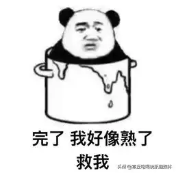 章丘区气象局发布高温橙色预警信号,局部地区高达39