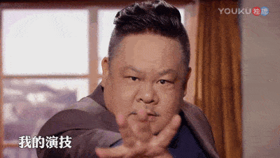 演员林雪搞笑图片,林雪搞笑表情包gif