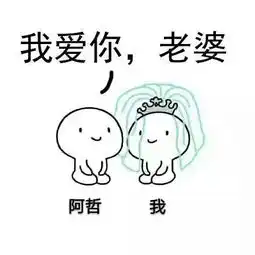心晴哲家勋爵团照片心晴哲家勋爵团相册大全yy官方
