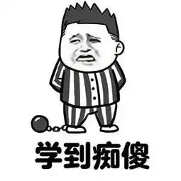 一口药酒喝下去中了风你家是不是也自制过这种药酒