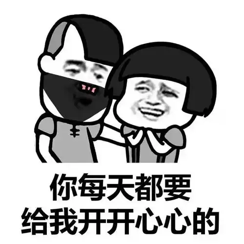 开心一刻笑话每次和老婆吵架她就要回娘家,我从来也没去接过她