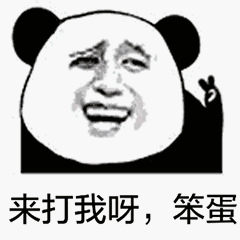 100p搞笑表情包,斗得天昏地暗