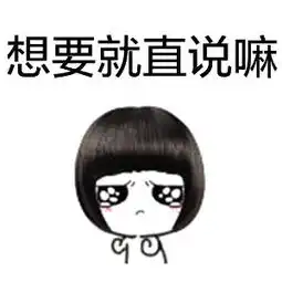 宝宝心里苦但宝宝不哭表情包,赶紧收藏吧
