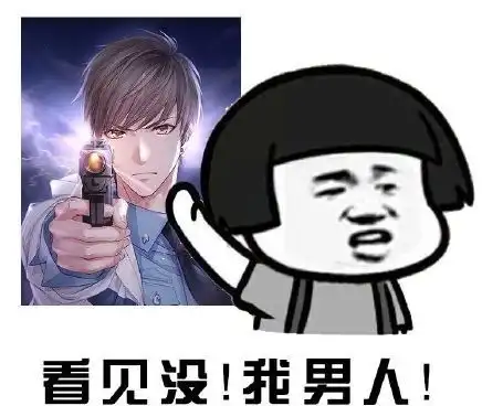 恋与制作人微博表情恋与制作人李泽言表情包