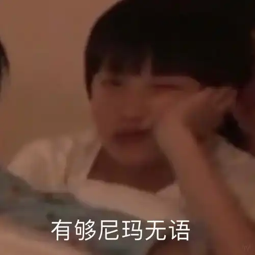 楼的ss问题太出圈对楼来说是好处多还是坏处多