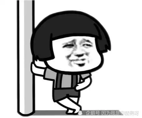 幽默段子同学聚会我带现对象参加,后来遇到了前任,结果没想到是一家人呀
