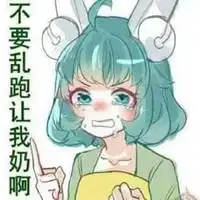 王者荣耀表情包蔡文姬微信头像图片大全