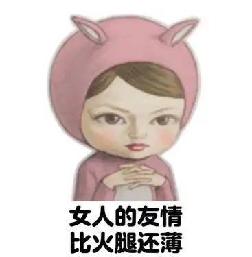 心情烦表情包好烦表情包烦死了表情包