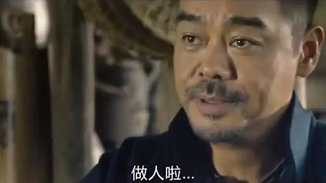 危城彭于晏坏坏的,这性感的胡子,好好玩