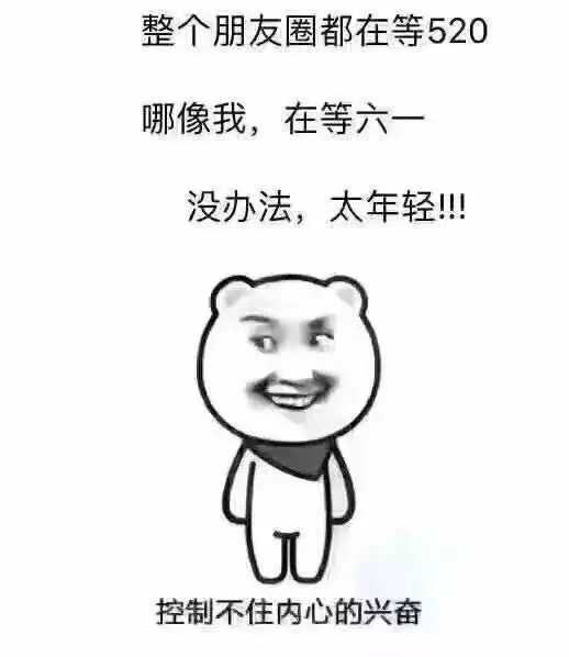 叒搞事情今天微信红包上限调整到520元,腾讯官微被围攻群怼