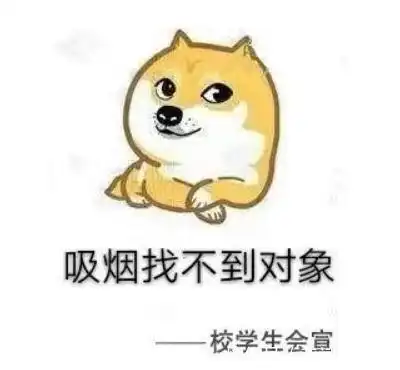 搞笑gif趣图小夫妻秀恩爱,二汪真的看不下去了