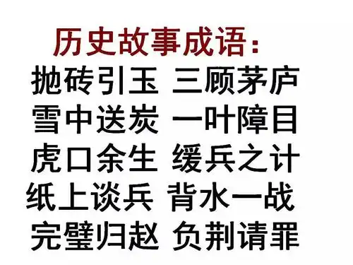 语文