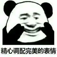 拥有一个稀有姓氏是什么感受哈哈哈哈哈我头笑飞了