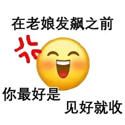 小黄人暴走生气表情包大全