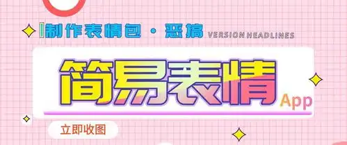 30个动态沙雕表情包来了,请注意查收,我有辣条,你要不要做朋友