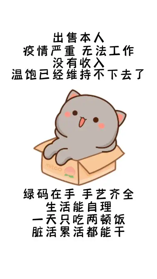 搜索柠檬取图进入小程序免费下载表情包皮一下很开心