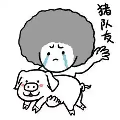 微信动画表情搞笑看动漫
