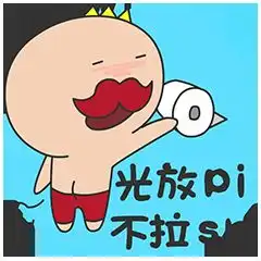 微信表情大全2015最新版搞笑的微信表情包腾牛个性网