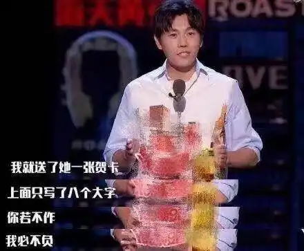 张靓颖绯闻男友发长文遇见包容你的男人,就是女人最大的福气