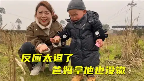 萌娃小小年纪有洁癖,打死不走泥巴路,小表情太好笑了