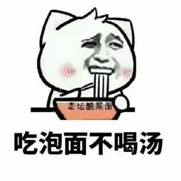 搞笑表情包你觉得哪些细节最能够彰显土豪气质