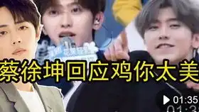 肖战爱死你了,答应我一定要走下去,我们一起努力走花路