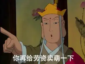 qq表情包大全搞笑带字