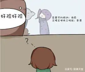 王者荣耀守约半夜叫兰陵王吃蛋糕,小心要被刘禅发现了哦