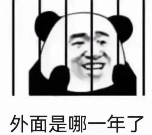 毕业三年,考研失败,无工作,我一败涂地