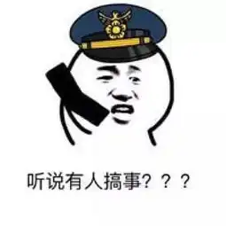 我去,小偷开始冲业绩最近这东西可丢了不少