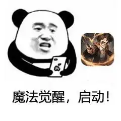 表情包哈利波特系列