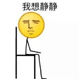 emo文案搞笑表情包表情