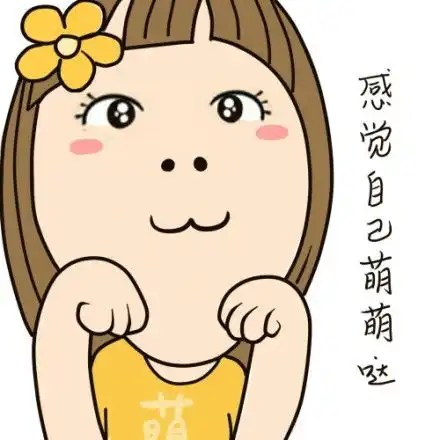 小明明表情漫画家小明