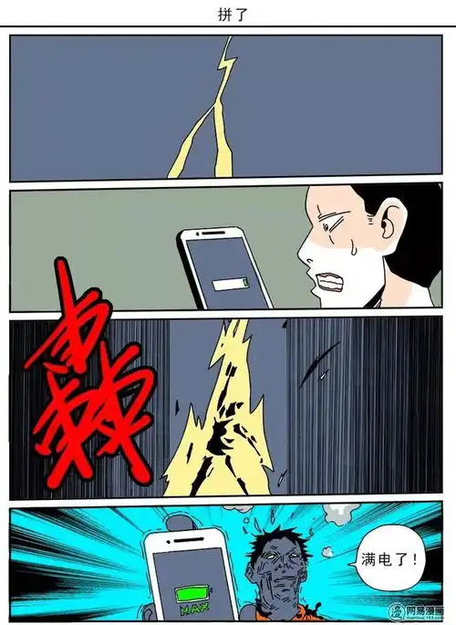 超有趣的怪异脑洞小漫画多则,每一个都荒诞至极