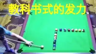 这个发力满意