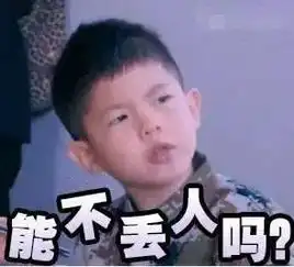 男子醉驾被查获妻子干得漂亮我可以睡了