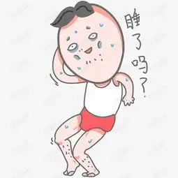 可爱卡通搞怪小男孩睡了吗表情包素材图片免费下载高清psd千库网图片...
