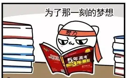 邳州农商银行爱心服务站,决战高考我们和您在一起