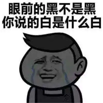 夏天晒黑了表情包大全2021夏季晒黑的表情图片